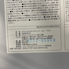 コールマン アウトドア 折り畳みミニテーブルの画像