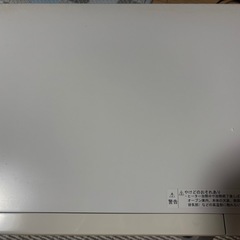 SHARP 電子レンジ　可動品の画像