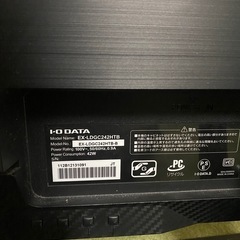 I-O DATA ゲーミングモニター GigaCrysta 23.6インチの画像