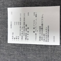ポケットコイル入り！カウチソファの画像