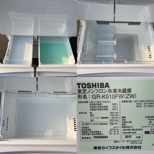 東芝冷蔵庫TOSHIBA冷蔵庫☆地域限定配達無料☆ (シロ) 神戸の
