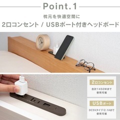 決まりました！コンセント　USB付き　セミダブルベッドフレーム　すのこの画像