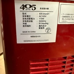 高速製氷機【決まりました】の画像