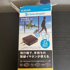 エレコム Bluetooth トランスミッター & レシーバー (送受信機)の画像