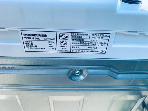 ?ワールプールジャパン 全自動電気洗濯機 YWM-T60L