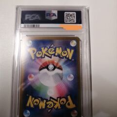 ポケモンカードの画像