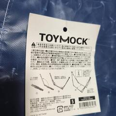 ほぼ未使用のハンモックをお譲りしますの画像