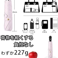 日傘 超軽量 自動開閉 折りたたみ傘 UVカット率 100% 完全遮光 遮熱 コンパクト 折り畳み日傘 紫外線遮断　ピンクの画像
