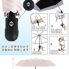 日傘 超軽量 自動開閉 折りたたみ傘 UVカット率 100% 完全遮光 遮熱 コンパクト 折り畳み日傘 紫外線遮断　ピンクの画像