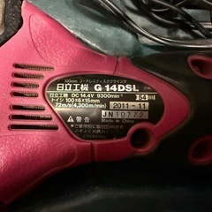日立コードレスグラインダー14.4v ハイコーキの画像