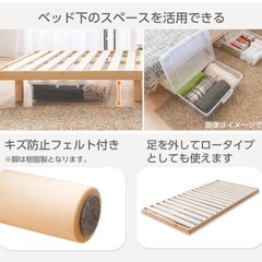 【最終価格】値下げしました！ ニトリ シングル 脚付きヘッドレスすのこベッド（SRN NA/ナチュラル9,900→4,400の画像