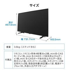 maxzen 32インチテレビの画像