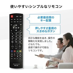maxzen 32インチテレビの画像