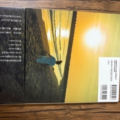 最新版　上戸彩　写真集の画像