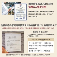 決まりました！セミダブル　マットレスの画像