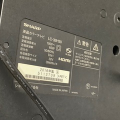 【半年動作保証付】液晶テレビ　SHARP  32インチ　2016年製の画像