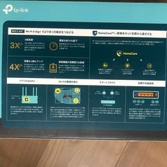 tp -link ルーターの画像