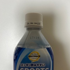 ベストプライススポーツドリンク525㎖4本の画像