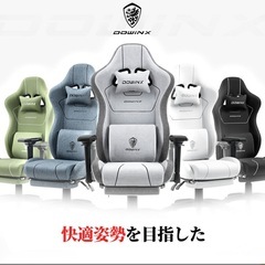 ゲーミングチェア　美品の画像