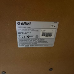 ヤマハ電子ピアノ P140Sの画像