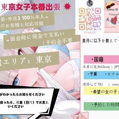 美月東京本番出張追加Telegram ：@PAA393 /…