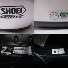 G∝31 ヘルメット SHOEI NEOTEC システムタイプ 2015年製 Lサイズ 59cm ショウエイ ネオテック 検：サンバイザ内臓 ラチェット式顎紐の画像
