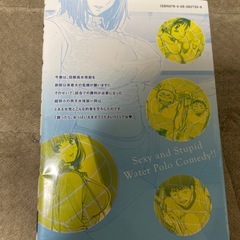ハンツートラツシュ　こばやしひよこ　前半９冊の画像