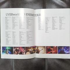 UVERworld✨ ファンクラブ会報誌 32の画像