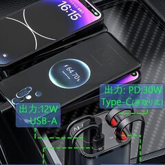 【小型･LED電圧表示】車 充電器 巻き取り式 カーチャージャー 急速充電 Type-C/USB-C/ライトニング/USB-A 4台同時使用 iphone/iPad/AQUOS/Xperia対応 DC12/24V車対応(CC0304-GRAY)の画像