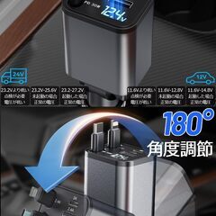 【小型･LED電圧表示】車 充電器 巻き取り式 カーチャージャー 急速充電 Type-C/USB-C/ライトニング/USB-A 4台同時使用 iphone/iPad/AQUOS/Xperia対応 DC12/24V車対応(CC0304-GRAY)の画像