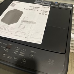 超美品 2024年製 5キロ アイリスオーヤマ 洗濯機の画像