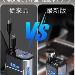 【小型･LED電圧表示】車 充電器 巻き取り式 カーチャージャー 急速充電 Type-C/USB-C/ライトニング/USB-A 4台同時使用 iphone/iPad/AQUOS/Xperia対応 DC12/24V車対応(CC0304-GRAY)の画像