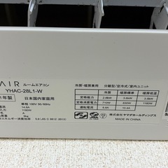 【エアコン売ります】自動掃除機能付き／2022年購入
の画像