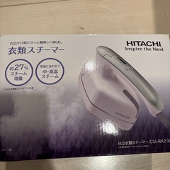 HITACHI スチームアイロンの画像
