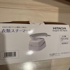 HITACHI スチームアイロンの画像