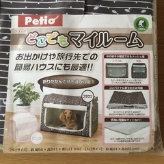 ●新品『ワンちゃん用』どこでもマイルーム●の画像