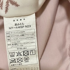 両面使える肌布団 シングルNクールの画像
