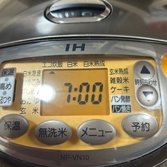 至急‼︎早めの取引希望！炊飯器の画像
