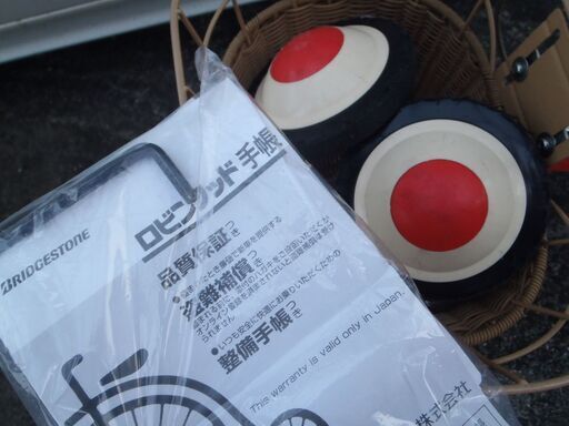 ブリジストン製　高級幼児用自転車　ハッチ　HACCHI　16インチ　補助輪　取説つき