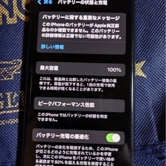 売り切れ　Apple iPhone11 pro SIMフリー　64gb
の画像