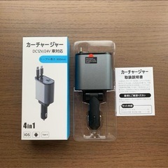 【小型･LED電圧表示】車 充電器 巻き取り式 カーチャージャー 急速充電 Type-C/USB-C/ライトニング/USB-A 4台同時使用 iphone/iPad/AQUOS/Xperia対応 DC12/24V車対応(CC0304-GRAY)の画像