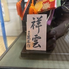 兜人形の画像