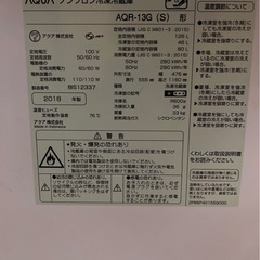 冷蔵庫の画像