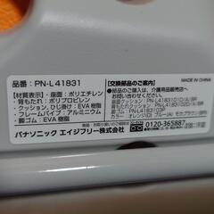 パナソニックエイジ社　入浴用椅子　シャワーチェアー　の画像