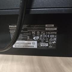 フィリップス 328P 32インチ 4K パソコンモニターの画像