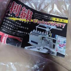 未使用　トラック用　ハンドルカバーの画像