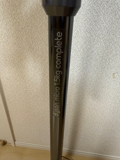 ダイソン　掃除機　Dyson Micro 1.5kg Complete