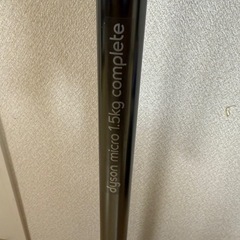 ダイソン　掃除機　Dyson Micro 1.5kg Completeの画像