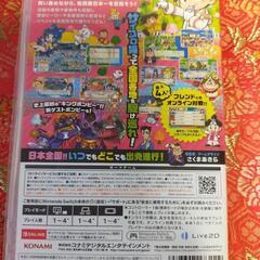 Switch　桃太郎電鉄　昭和平成令和も定番！の画像