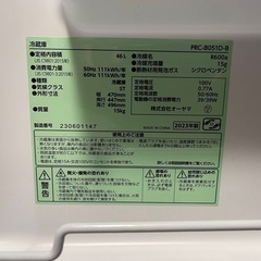 美品・冷蔵庫 PRC-B051D-B 2023年製46Lブラック の画像